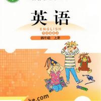 课程:北师大版三起点英语四年级上同步讲课视频(李广敏)