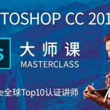 自学PS真的难吗？