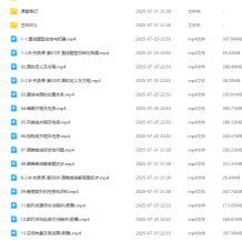 ZLX 2026高中数学 高二数学 上学期一轮暑假 百度网盘下载