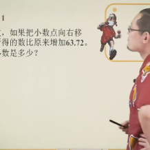 [新版]傲德带你练思维五年级五阶完整版(电子讲义)