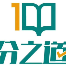 分之道 初中小四门 百度网盘下载