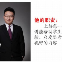 课程：宋北平初一语文2023暑假A+班 7讲带讲义完结视频