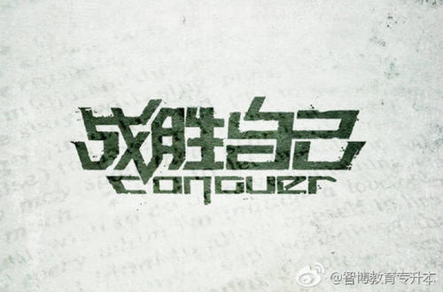 2020年山西专升本各专业测试内容、时间、地点  测试 专业 舞蹈 考生 准确 第1张