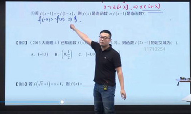 王嘉庆数学.jpg